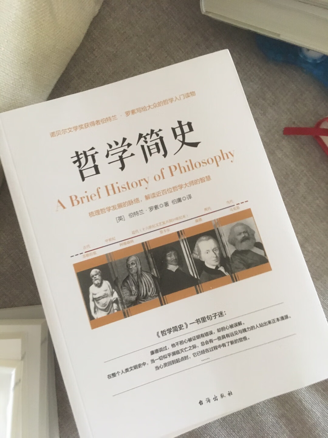 怎么说呢，这是一套非常适合普及北京文化生活的丛书，非常适合各阶层人士阅读，物超所值！