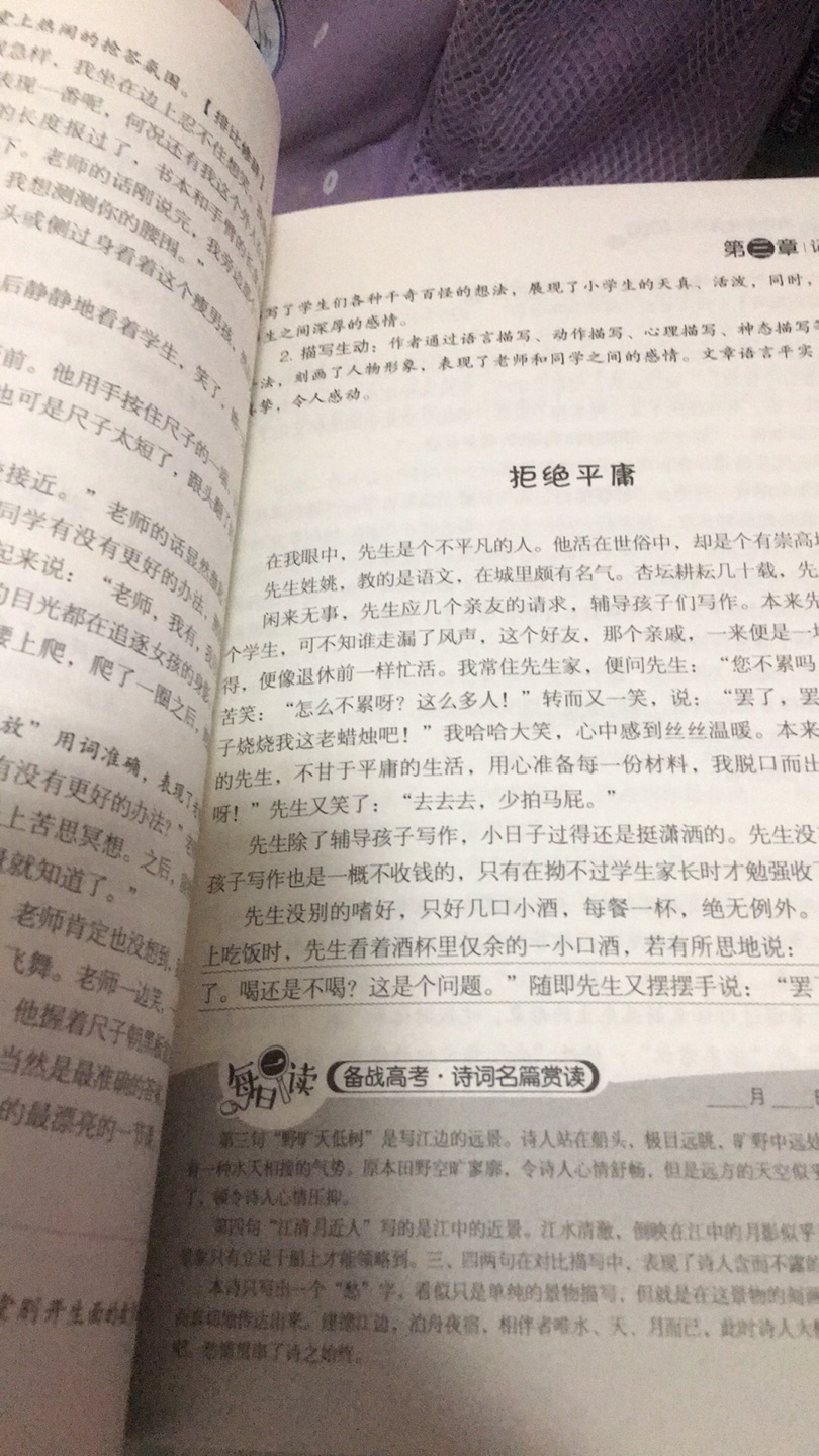 赶上商城搞活动特价促销，给孩子买的，作文学习离不开，应是正版，好评！