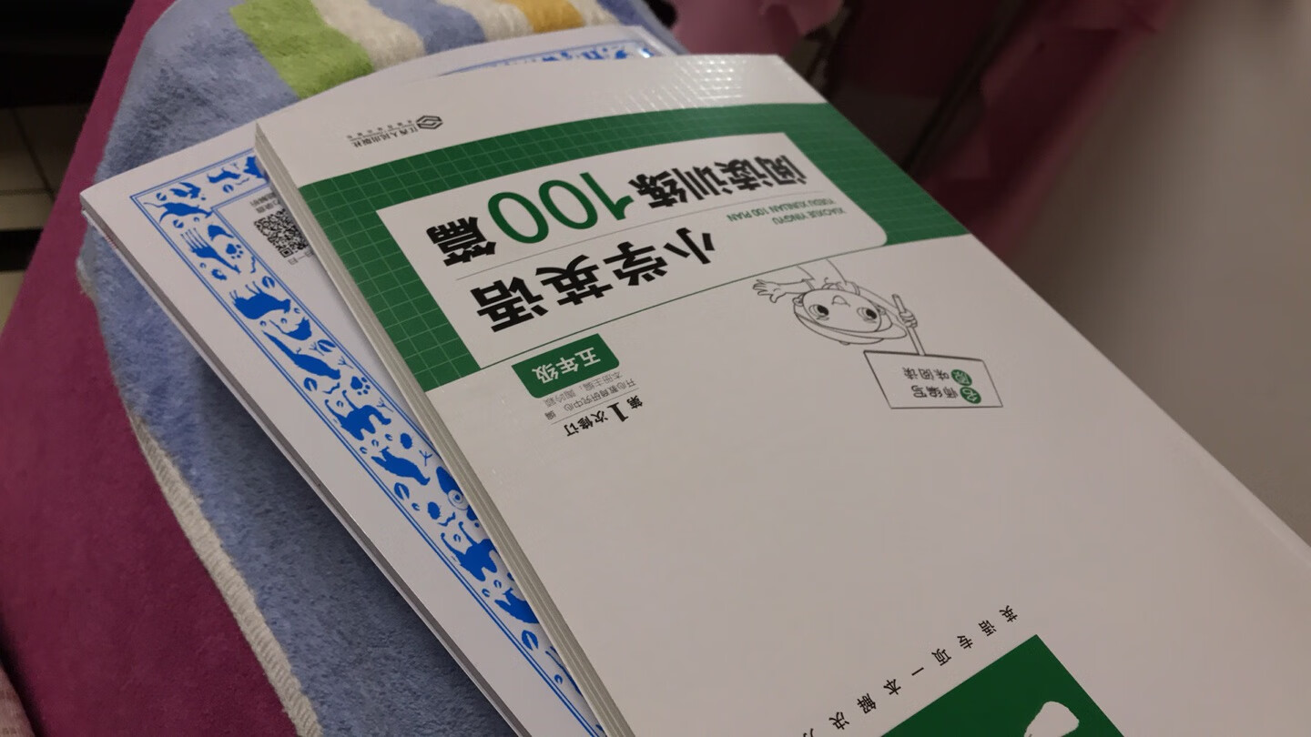 包装完好，物美价廉，配送非常快，当天就到了，一次还会来买，印刷什么的也都没问题