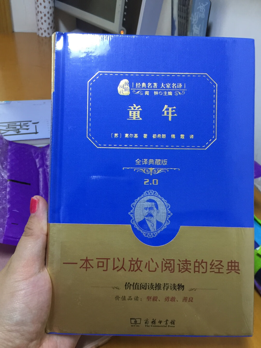 装帧精美，质量特别好。o