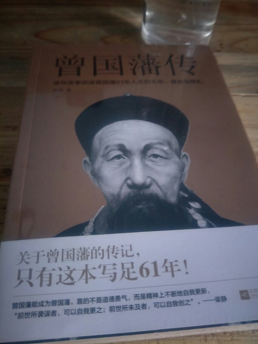 老早就想买这本书了，好快，上午下的单下午就到，拿到手好激动，又可以安安静静过几天了