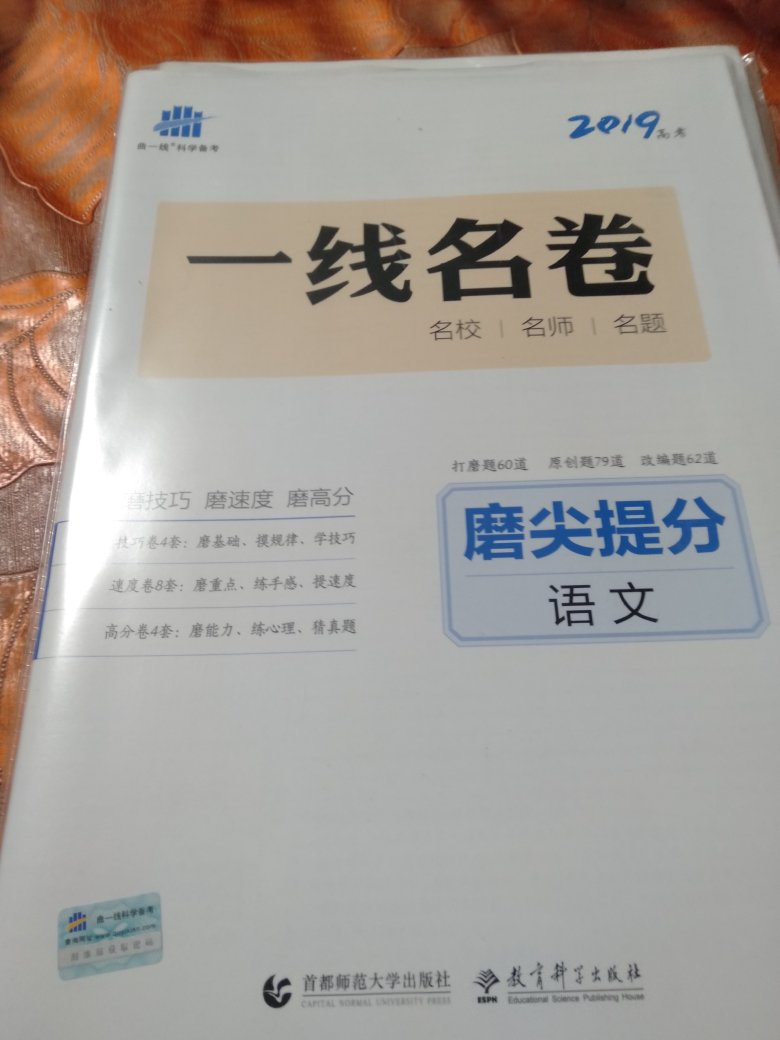 物流速度一般般，但包装可以，价格实惠。