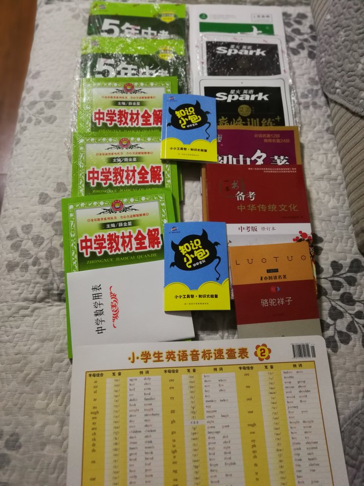 已经成为我购物首选，质量好，物流快，售后完善。