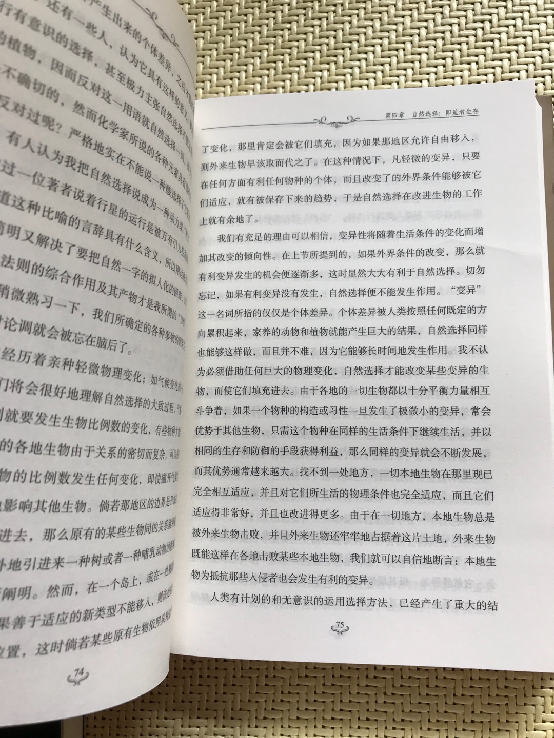 快递小哥不错 搬着这么多书亲自送上楼 书是打折时候买的 没想到质量还不错 相信 希望多多搞点活动