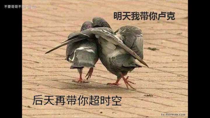 还行吧，当总结