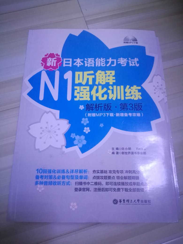 自营图书棒棒哒???，有时间好好看看，感谢?