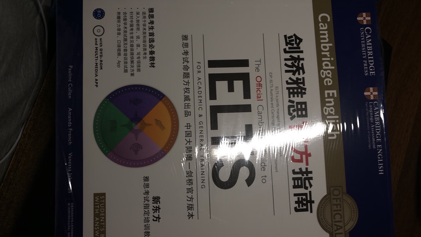 不知道看不看的出来，出版社不一样，456比11,12印刷的质量好多了摸起来一个滑一个粗糙。