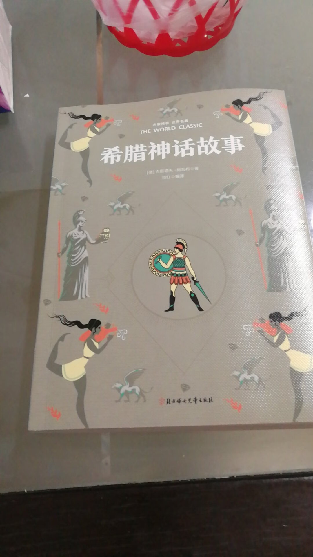 99元十本书，物超所值，性价比高。挺厚一本带插画，值得购买，推荐！！