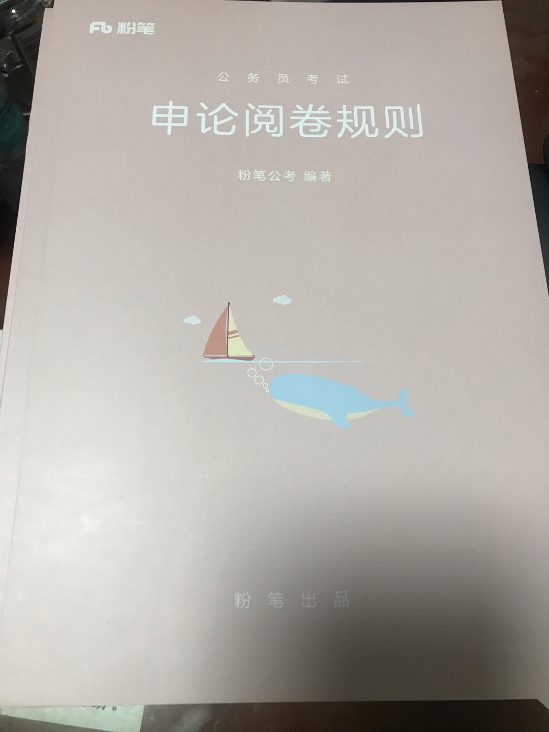 ~无须问价格，三折应是天花板；2.5折莫犹豫；2折以下囤三年。秒杀减满是地板，秒杀不减耍流氓。大促有时应有尽，书友出手忌彷徨。有券用时直须用，莫待无券神自伤。少吃一顿饭，好书囤三箱。多办两张卡，睡觉也会香！