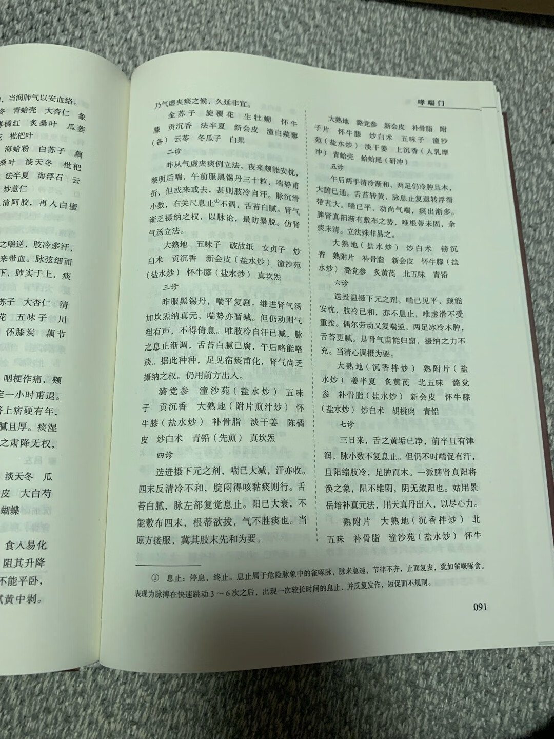 确实不错，珍贵资料，装帧用纸亦好。