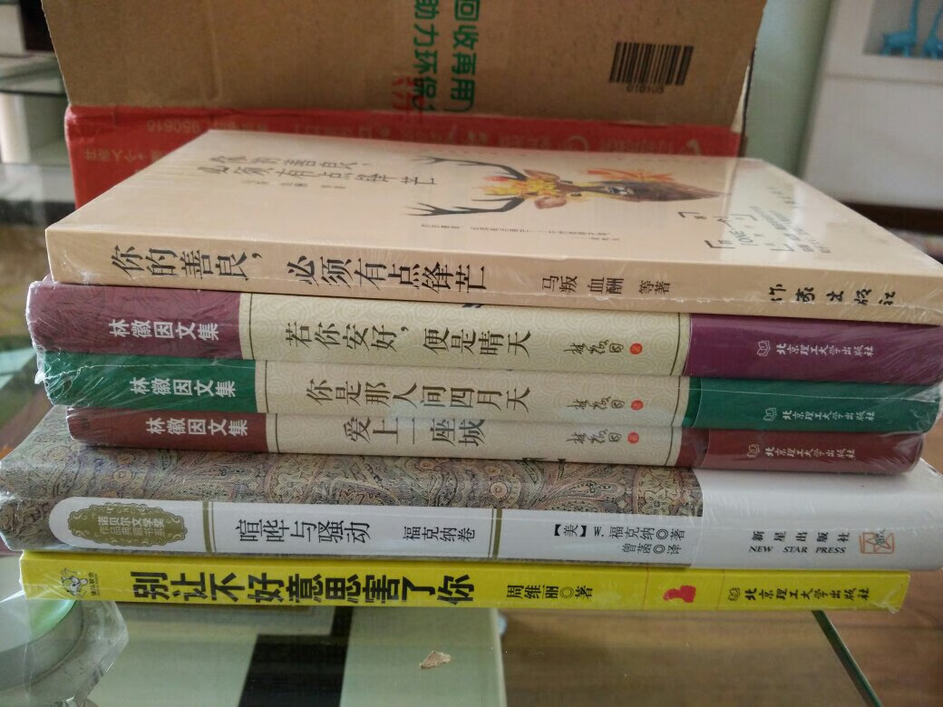 满减，一次选了好几本。包装完好，纸质及印刷都很好，待阅读后追评。