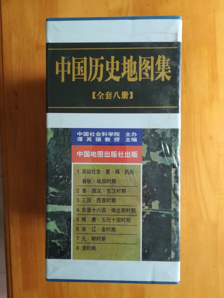 质量很好，印刷清晰，可读性强，非常实用，学习历史的好资料。