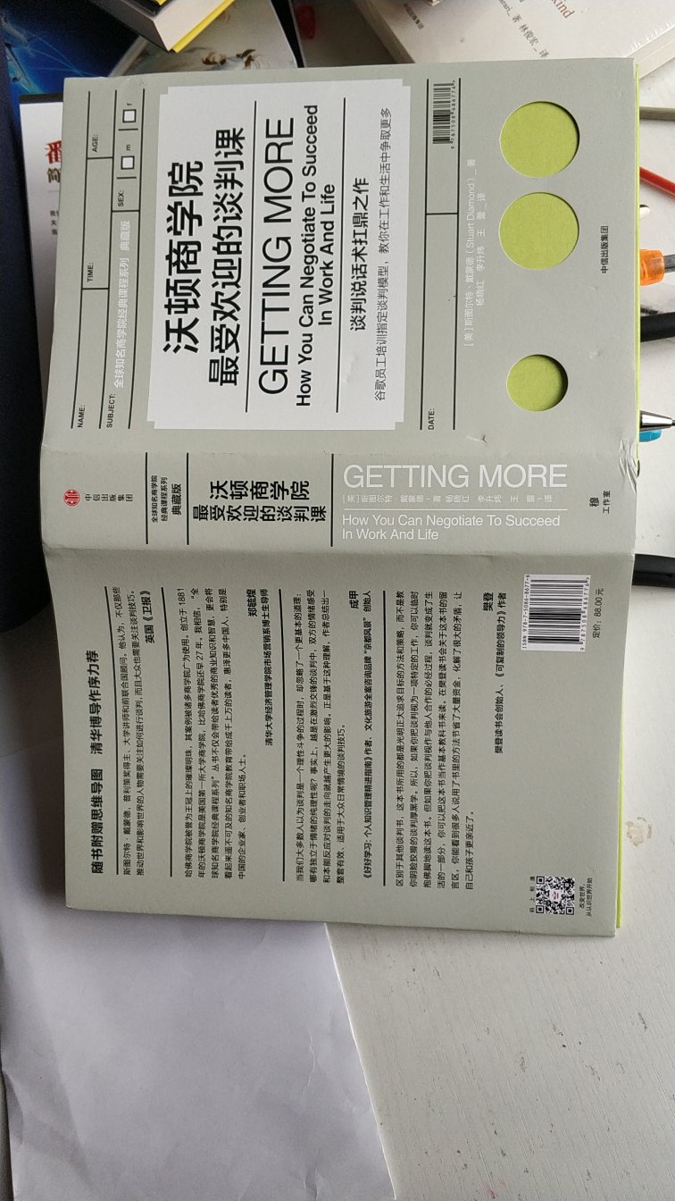 朋友们看了都说挺不错，我还没开始看