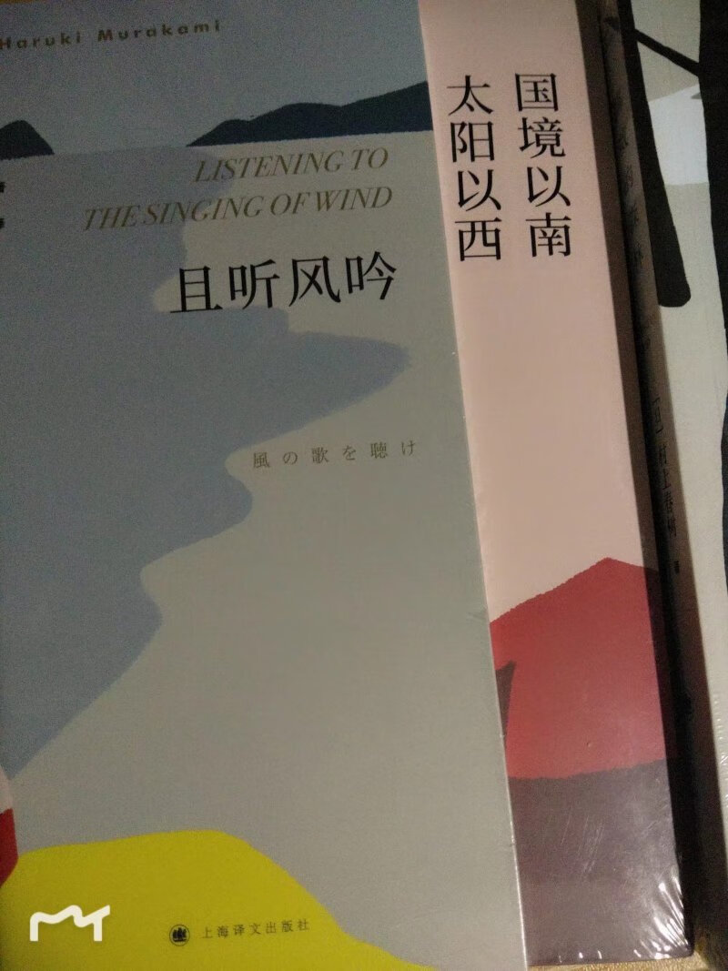 送朋友的、不错。 很喜欢