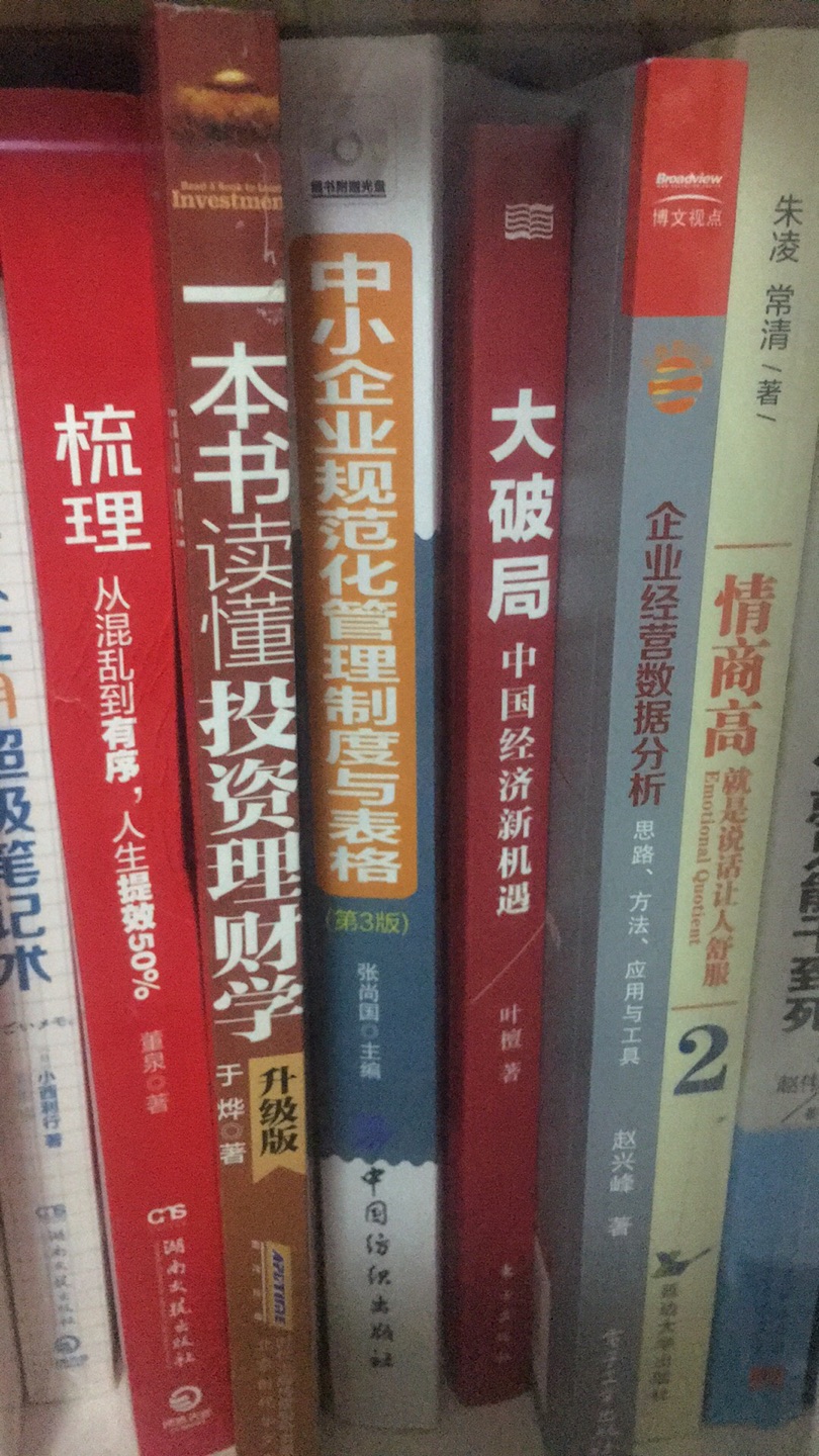 学习了解历史进程的时间节点信息