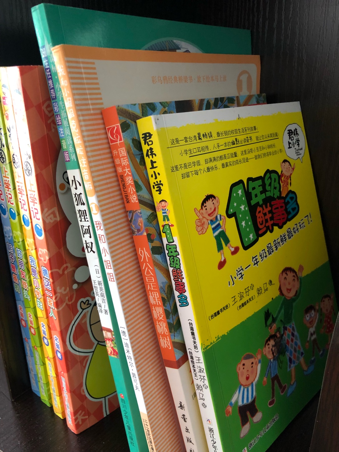 内容有趣，孩子很喜欢看。送货也快。但是现在常常都不会送货上楼了，这点需要加强。