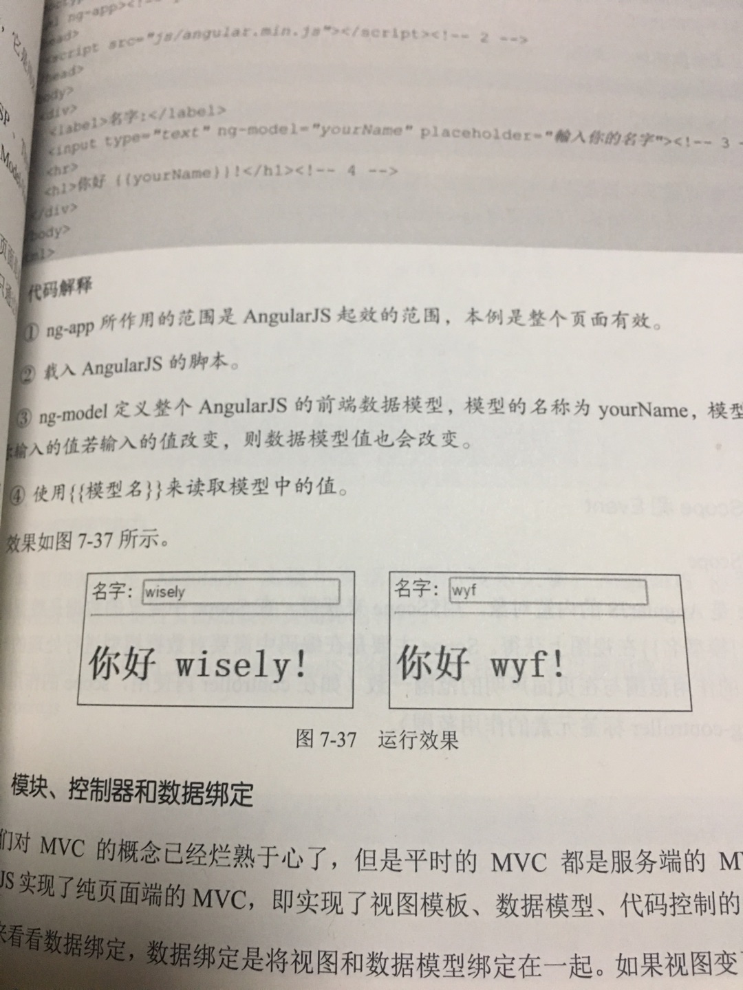 物流给力，给力，印刷不错，别人推荐的书，应该不错