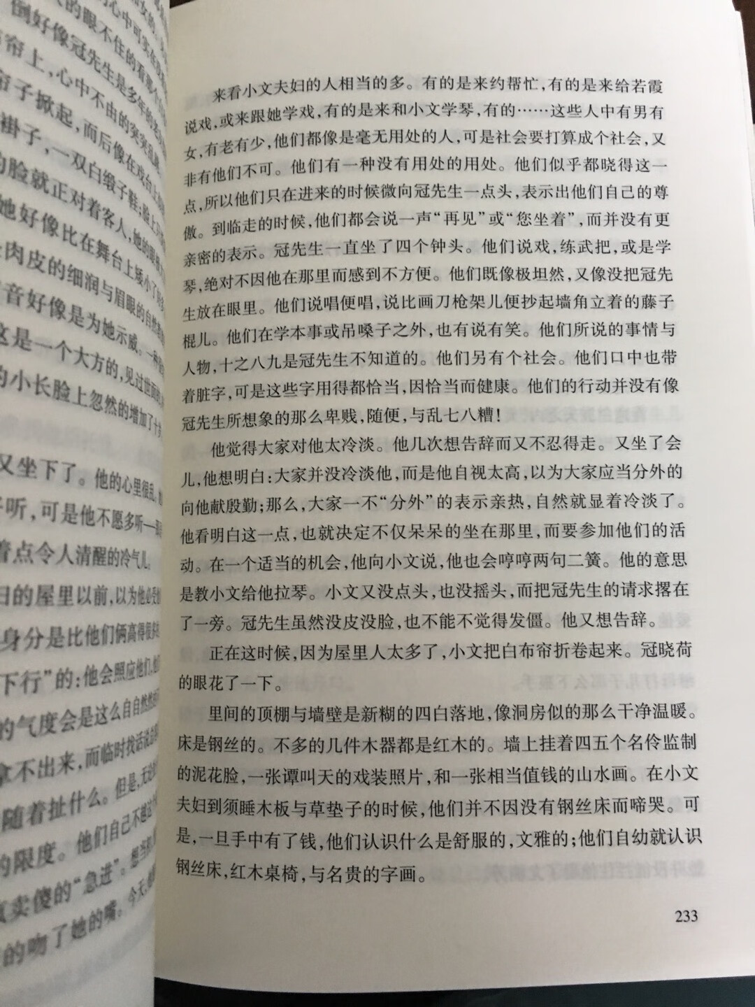 三本书像盗版的一样。纸薄，切割的时候都切歪了，印刷也歪了。自己看图吧。