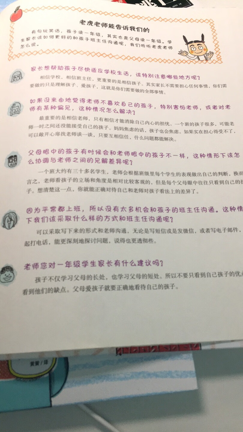 常年在买书，质量有保证，又有优惠券！物流又快，服务又好，所以目前不会有第二选择了！