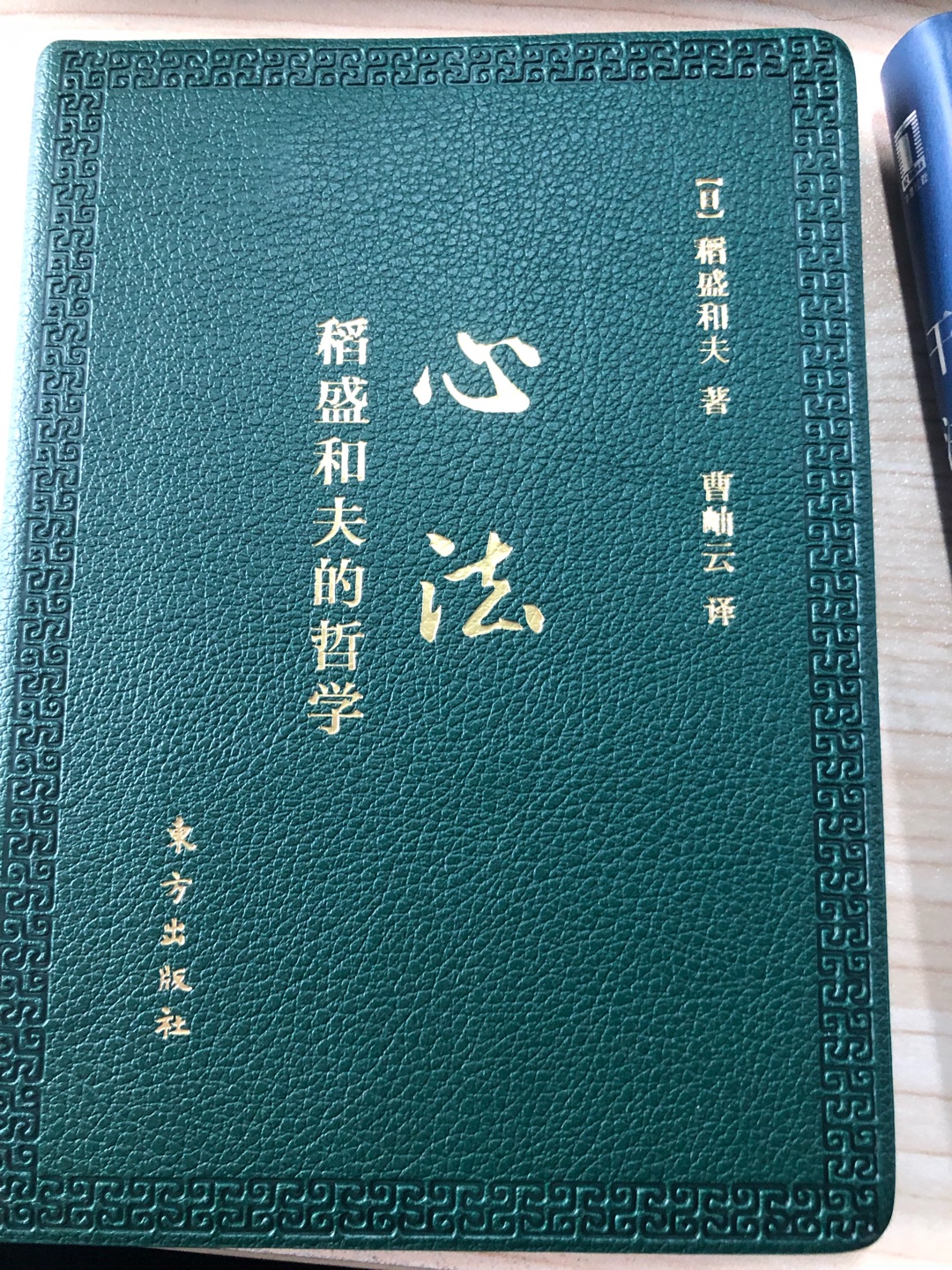 比较喜欢的一套书，看了一本不够，买全了