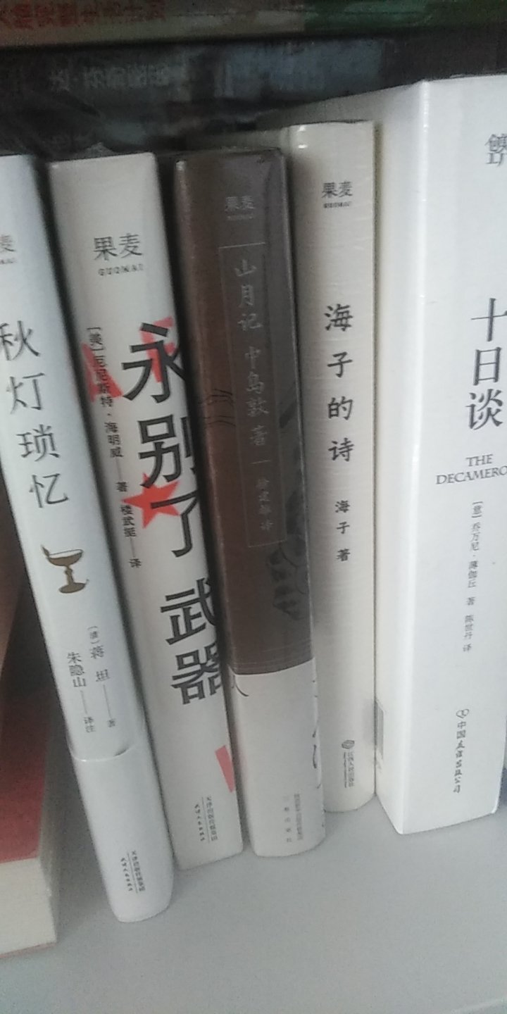 很好，别人推荐的书，全部囤货