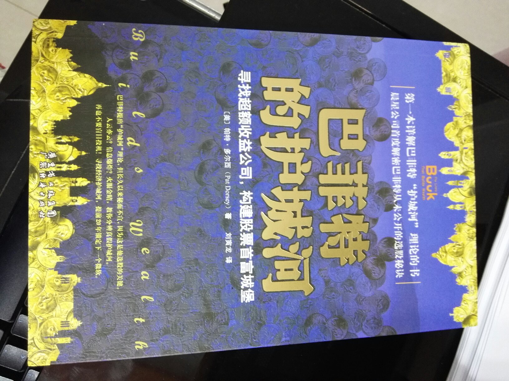 是在逗我吗？仓库闹耗子了？？？？还是出库检查员睡着了？？？大年底的谢谢新年礼物