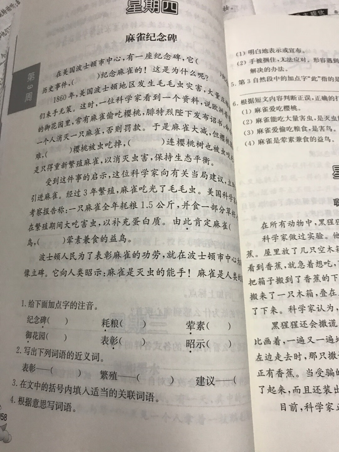 算是挺好的一本书了，适合中上水平的