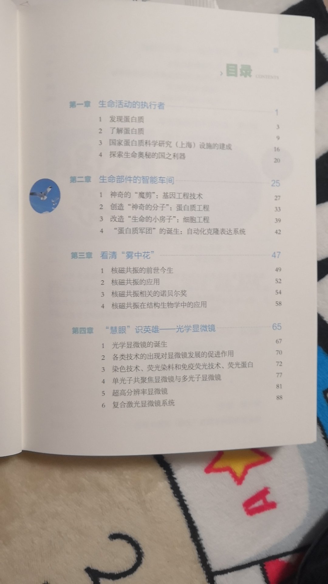 不愧是获得了中国出版基金支持的，知识含金量很高，适合高中以上水平