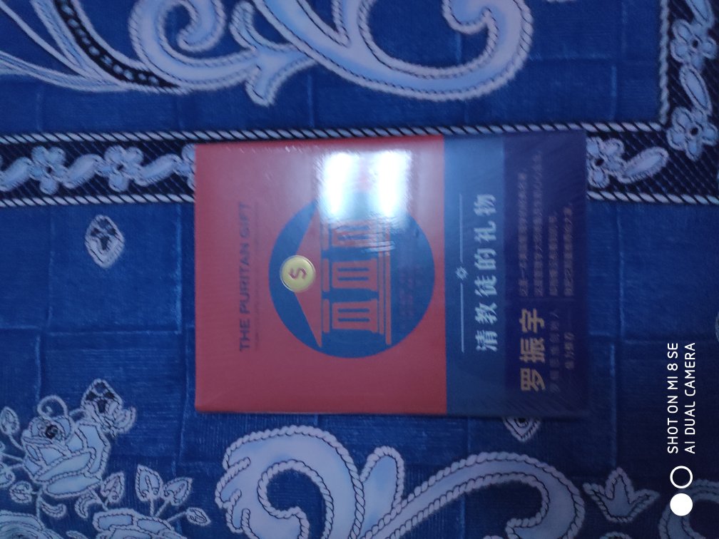 推荐的书，不知道好不好，看看吧。对新教还要慢慢来！