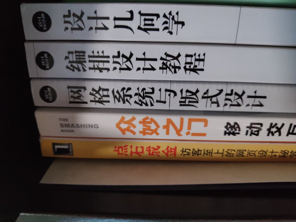 这次买来收藏的，之前有一套了，每次买书包装都觉得不踏实，几乎每次都是个破塑料袋子也是醉了