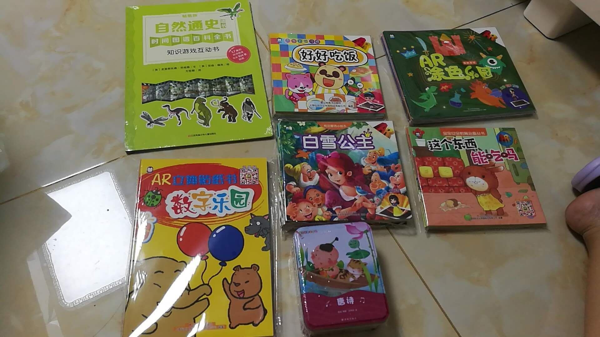 还不错，孩子很喜欢读书，能看很久！画质不错，很吸引小朋友