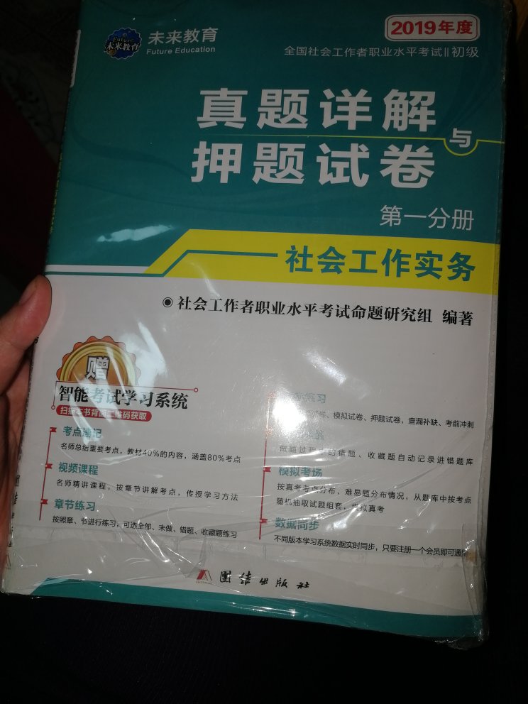 比较薄，没有图片看起来那么厚实，还行吧，看看再说！