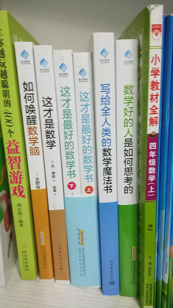 这次双十一活动很给力啊，图书日更是划算，感觉见了好大个便宜，买了一堆书籍，够孩子看很久了，每年都会在买几次书，物流快，价格便宜，还有各种活动***叠加！