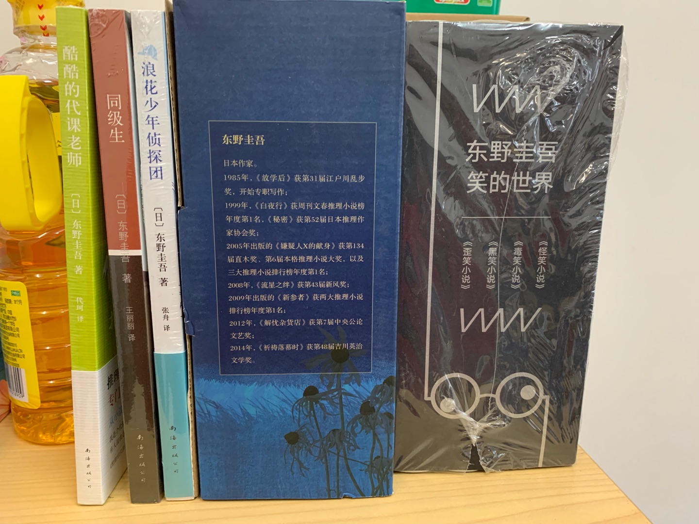 东野圭*的作品一直很喜欢，买书速度和质量都有保证