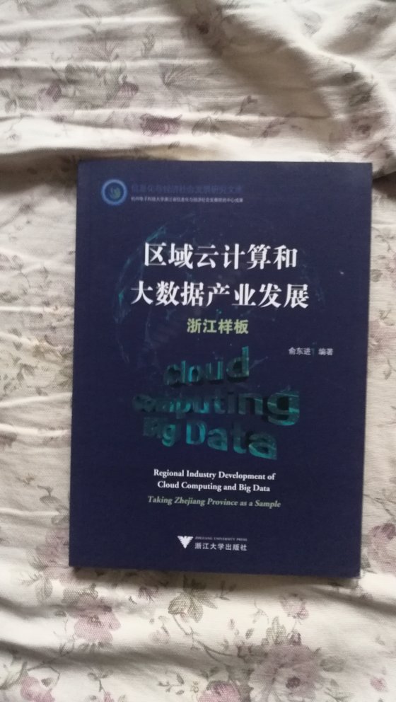 书很好，可以好好学习了，慢慢学。