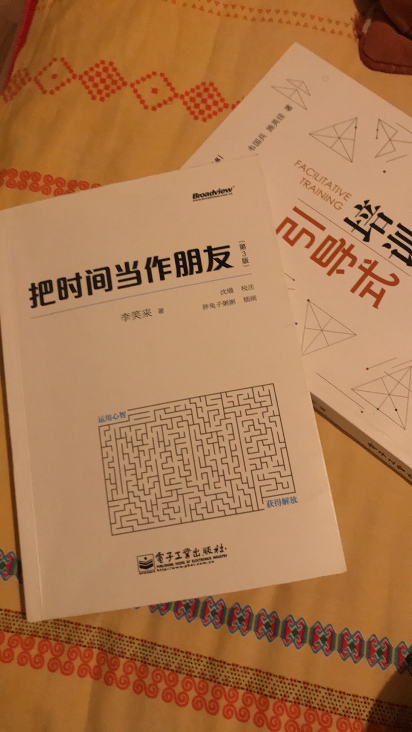买了一箱一二十本，过年时送朋友的，也算是有意义的新年礼物吧
