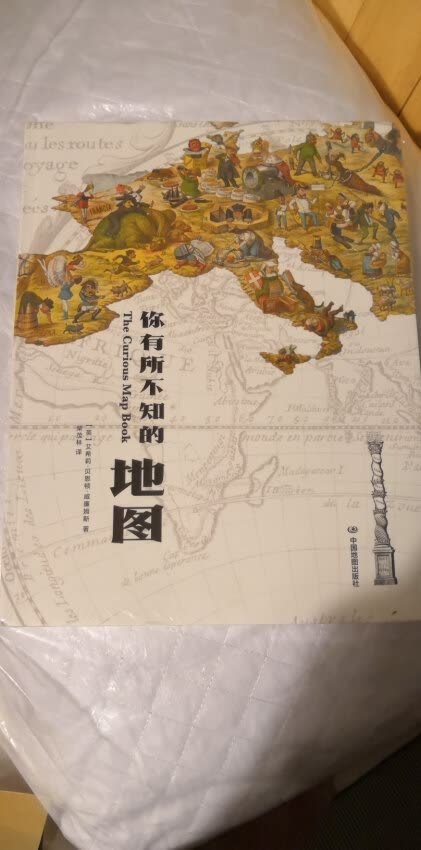 不错，喜欢，角度新颖质量好