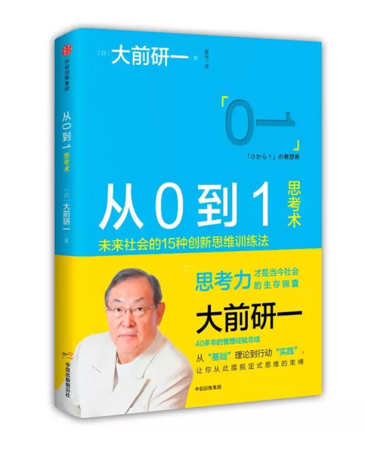 很不错的书，值得推荐，活动价超值了