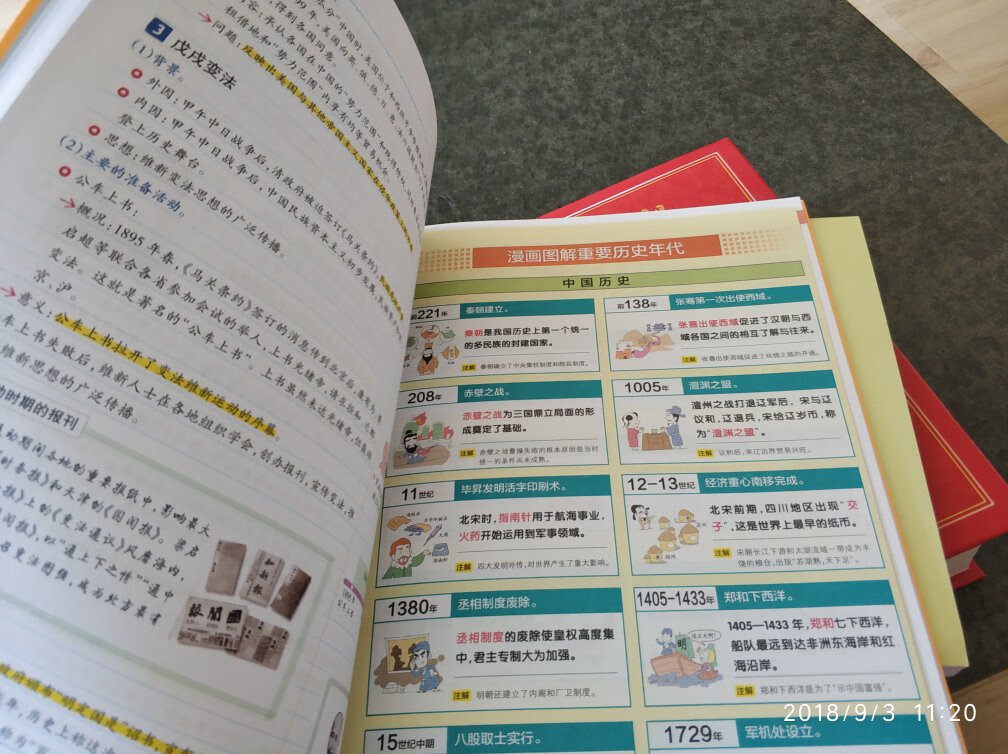 此用户未填写评价内容