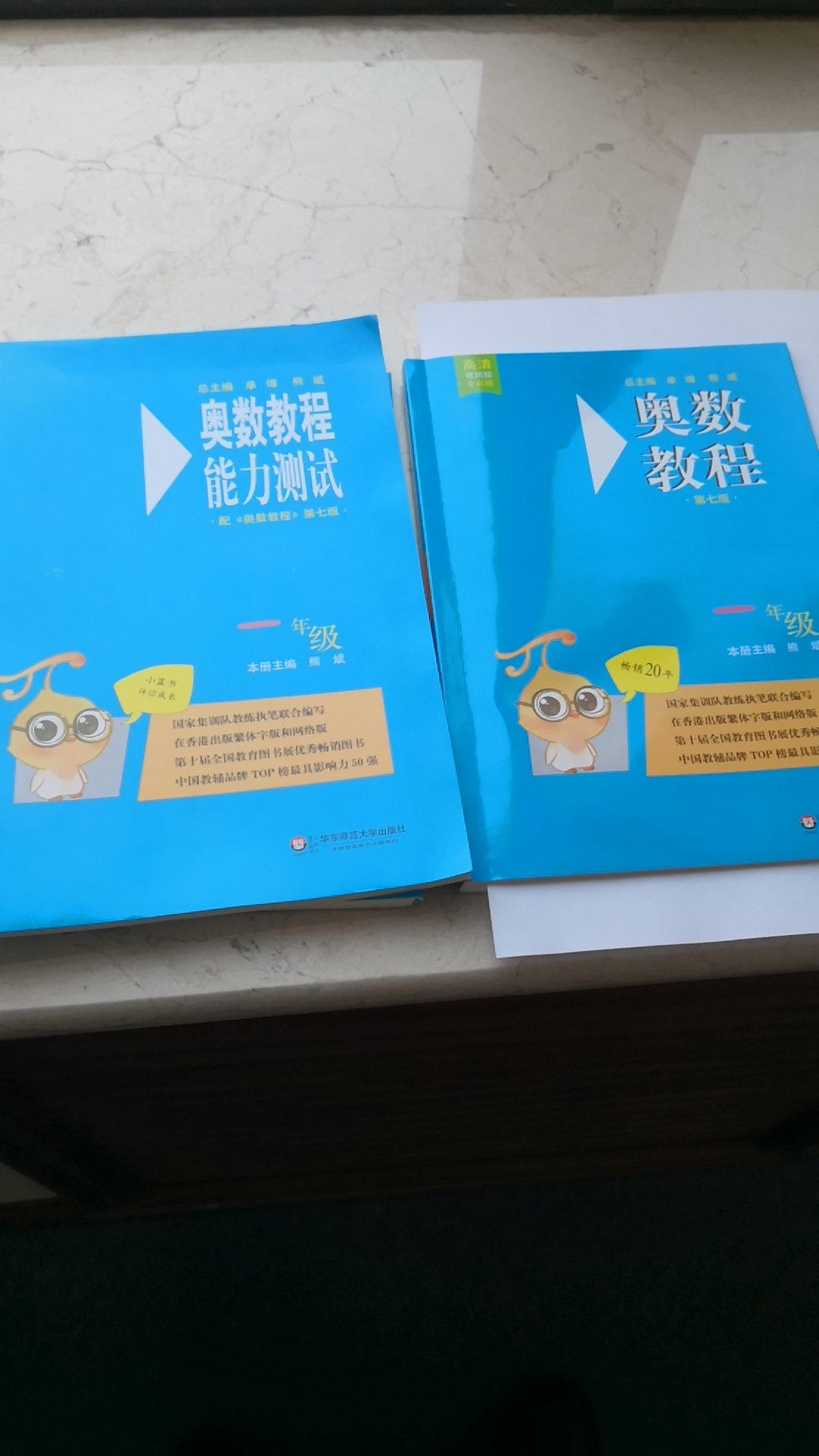 奥数还是挺重要的，希望对孩子学习能有帮助！