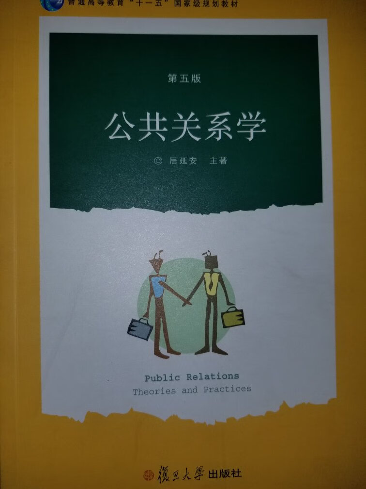 很好的一本书，拿来打发时间挺不错的，虽然看起来复杂了一点