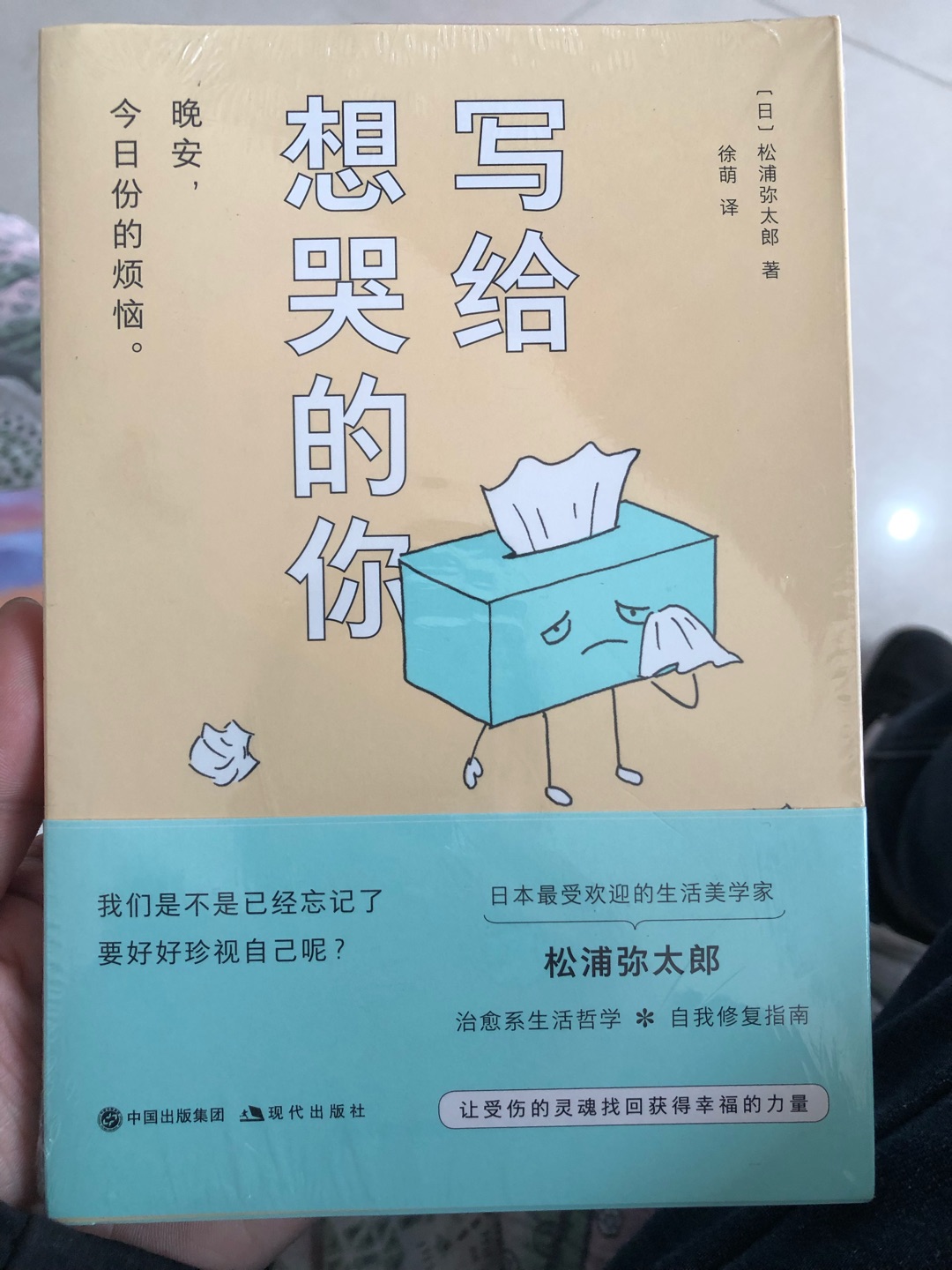 趁着活动囤几本，有空的时候给自己充充电。