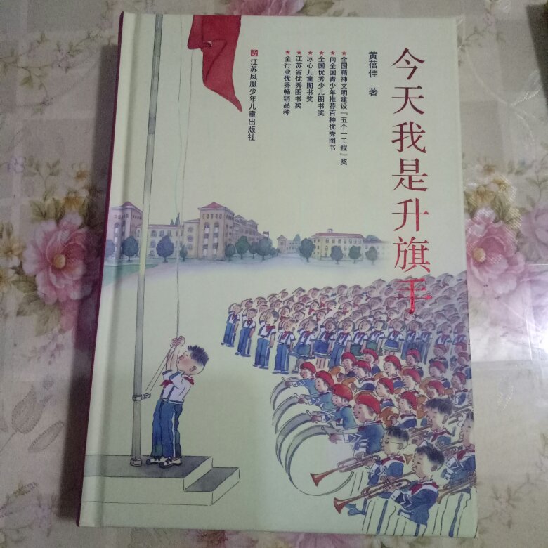 书一如既往地质量好！快递一如既往地快！这就是！你值得信奈的购物平台！我家两个孩子需要的书承包了！