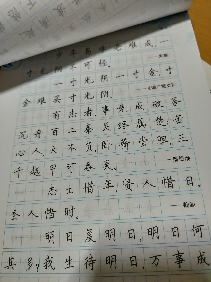 纸质好，字很棒棒！