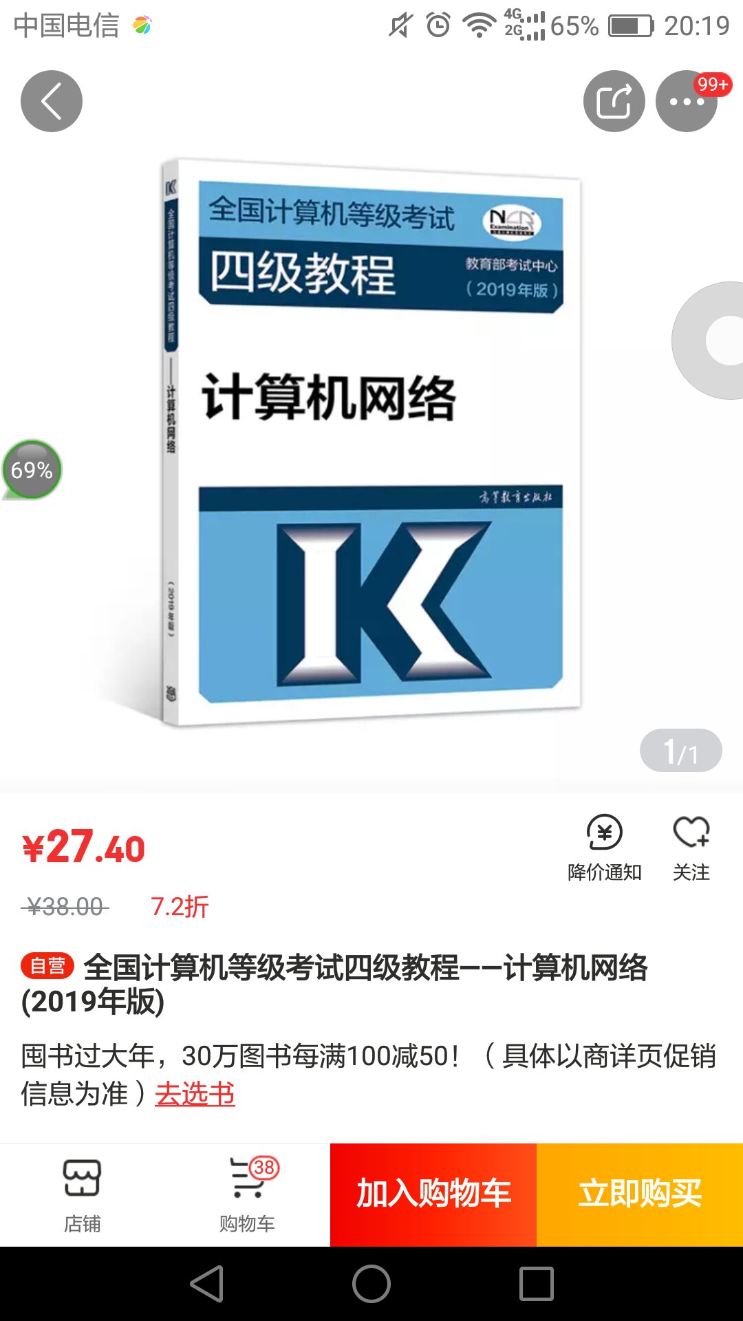 语言程序设计，这本书非常实用。