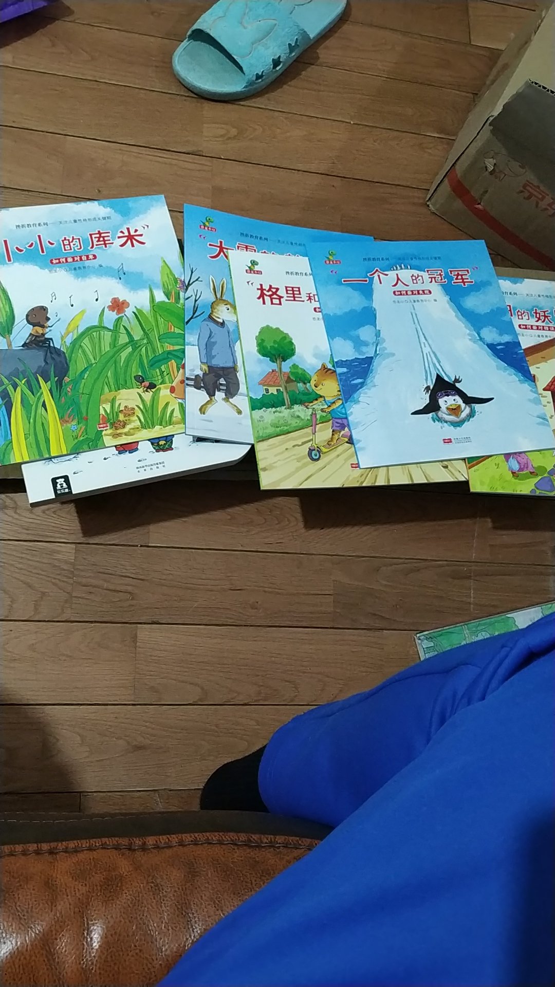收到了，孩子很喜欢一口气自己看了3本，兴趣是最好的老师，这系列书买得很值。