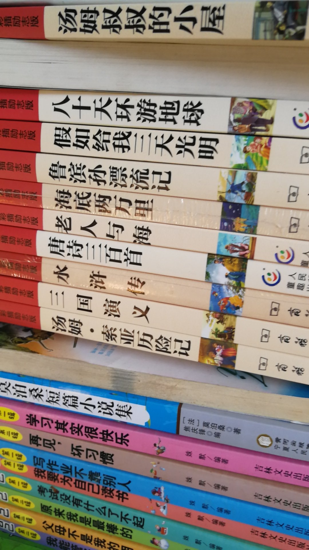 一次买了10本，小孩子应该会喜欢，增加他的课外阅读，看完还会来的