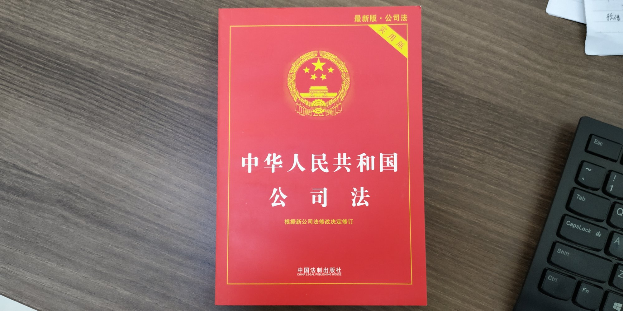 次日达速度超级快，效率非常高，书很不错价位也便宜印刷质量也很不错，非常好。