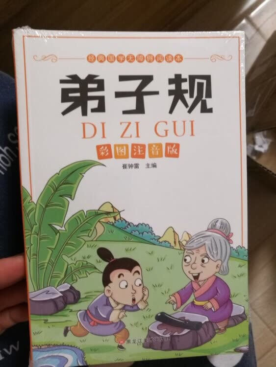 纸质很好，好便宜。99元十本买的，买了孩子书和自己的书。好好看起来。