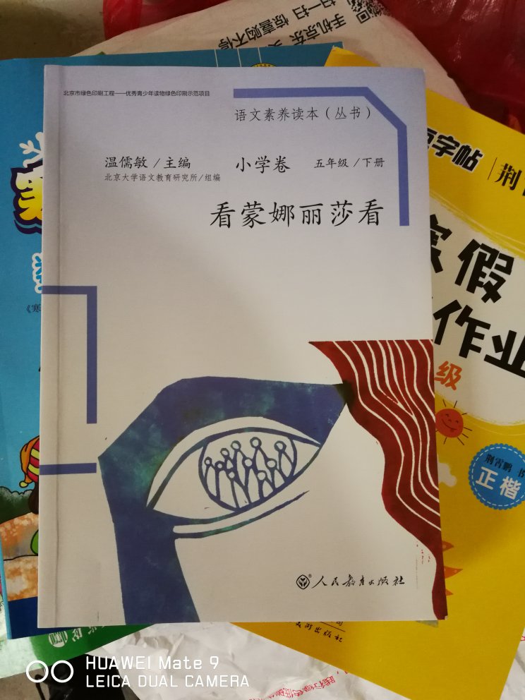 内容不错，不过不太明白为什么给中国的孩子读却选那么多外国的作品。人教社出版的，大品牌，大气，定价也大气，这么一本薄薄的小书定价30元！